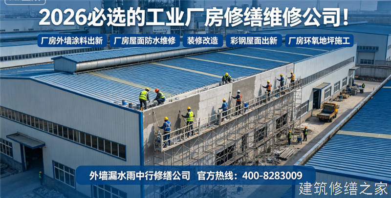宿州2026/9墉桥区钢结构防腐翻新哪家公司好